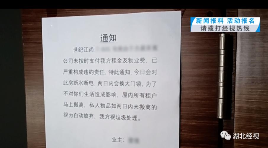 新澳门今晚开奖结果查询表图片和俄失联运输机已找到与俄失联飞机已被找到