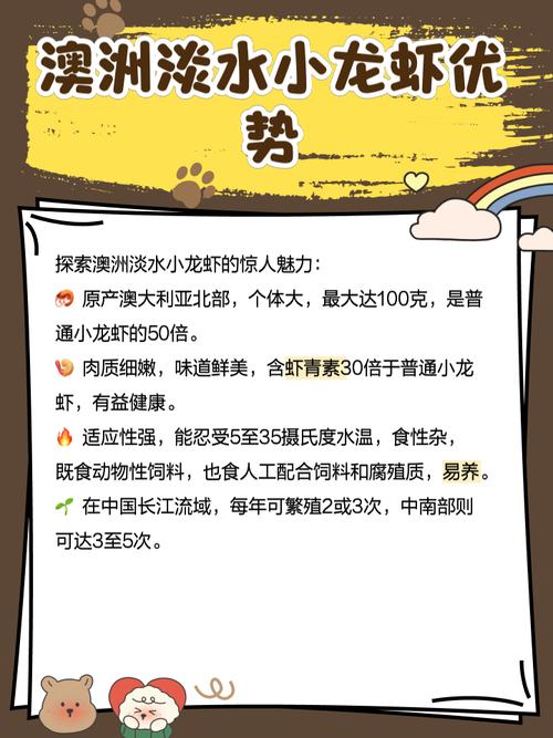 新澳2025资料最新大全和班主任做小龙虾宴与班主任做小龙虾宴的文案