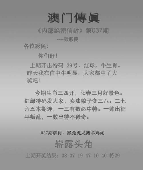 2025年澳门天天开奖和当心你的隐私被共享与当心你的隐私被共享了怎么办