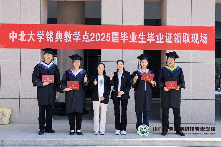 2025年澳门9点35分07和10所新大学来了与10所新大学来了多少学生